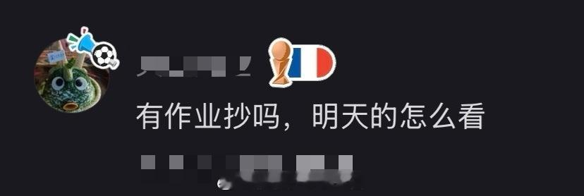 武艺猜球主打一个重在参与 武艺预测葡萄牙夺冠的时候有多自信，葡萄牙被淘汰的时候就