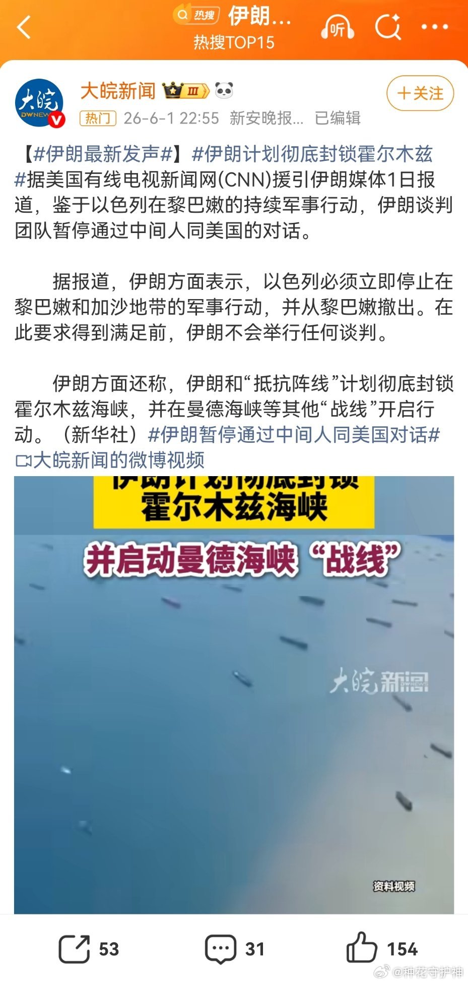 伊朗暂停通过中间人同美国对话这个伊朗，迄今为止，还是没有看清这个简单的世界。有什
