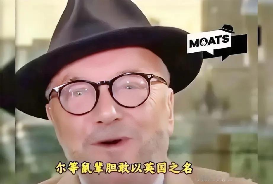 英国有些政客竟妄言要对中国开战，这剧情走向简直比荒诞喜剧还离谱。像国防大臣约翰·