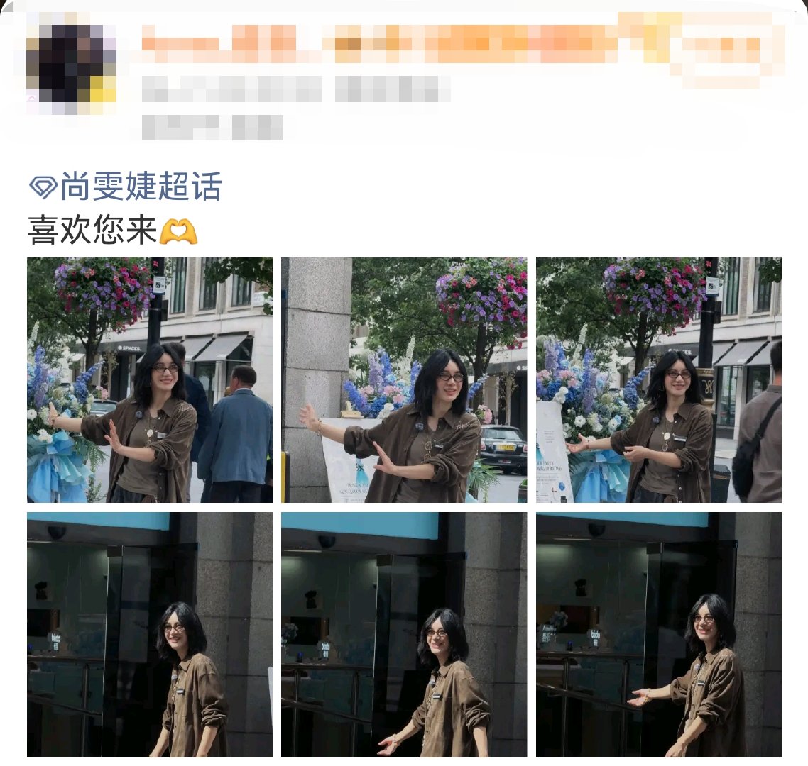 销冠直播就尚雯婕这样伦敦合伙人尚雯婕在伦敦门店直播状态绝佳，知性气场贯穿全程。流