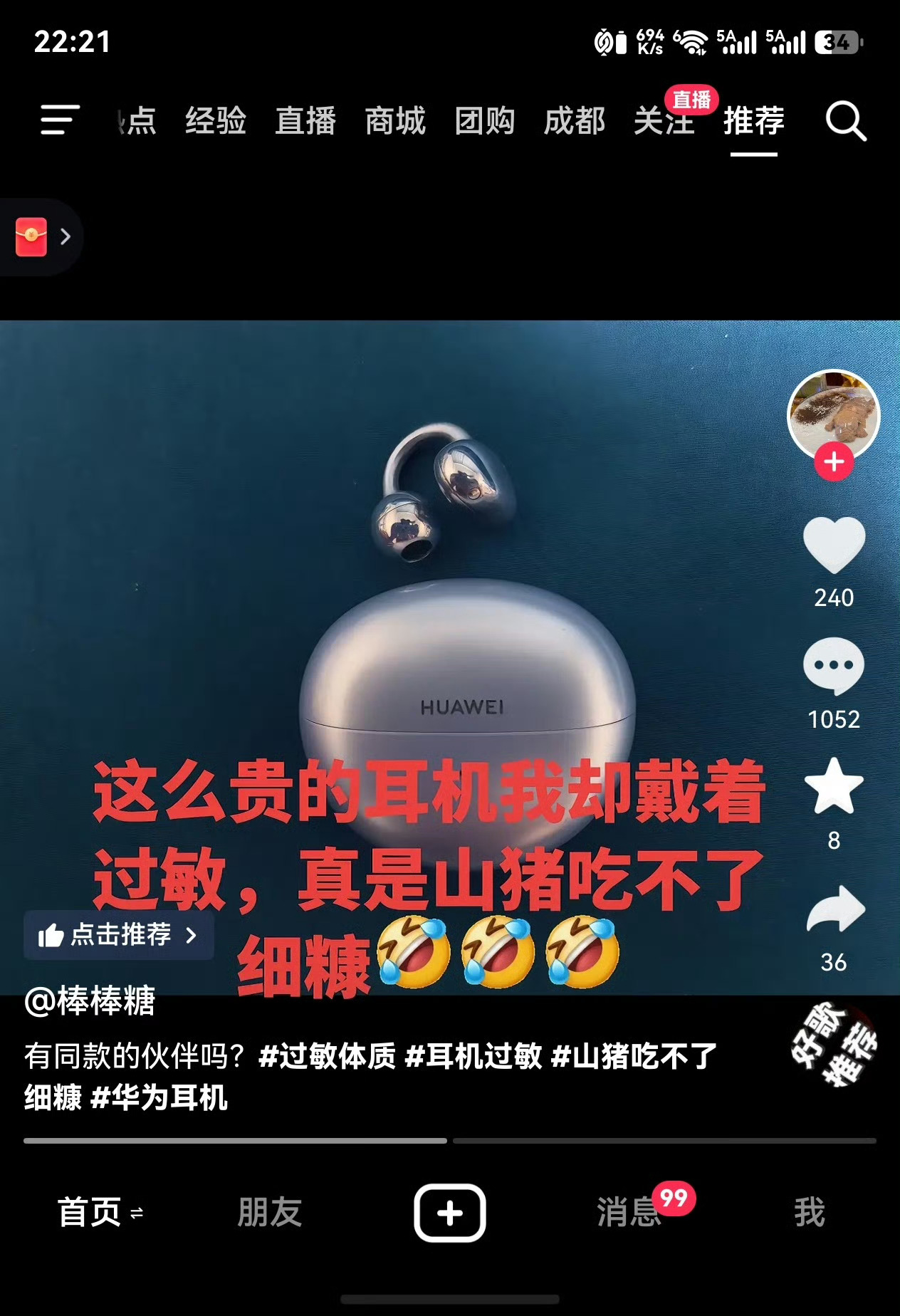 Clip的黑稿也开始了？
