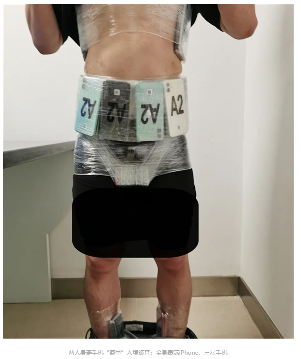 全身裹满iPhone、三星手机，妥妥“人机” ​​​