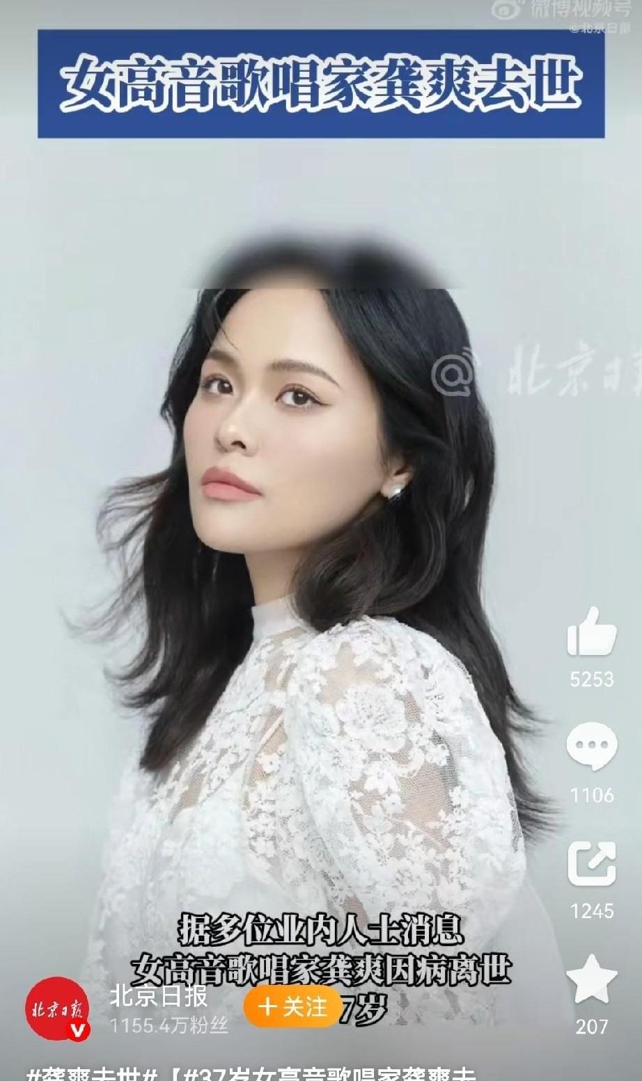 才37岁啊！谁能想到短短120天，一个家庭要接连咽下两次生离死别的苦？

五月份