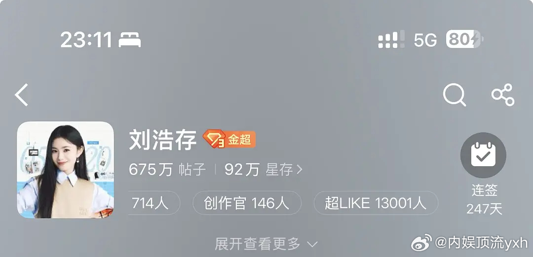 刘浩存超like突破1.3w了，这次麦丝骚操作是真给存毛都虐回来了啊