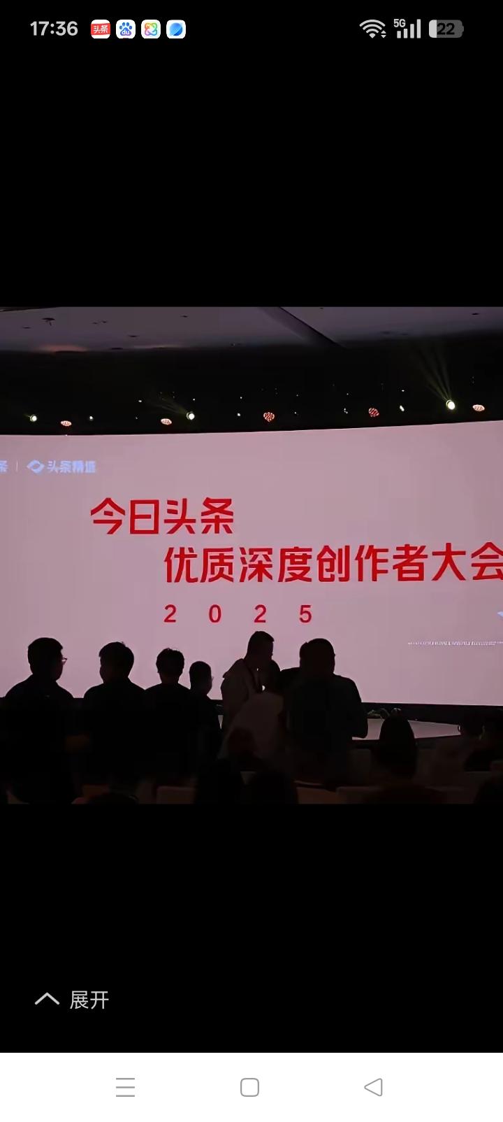 头条新规太好了，奖励优质文章非常明智。
否则真的没人玩了，但凡有个平台，条友一天