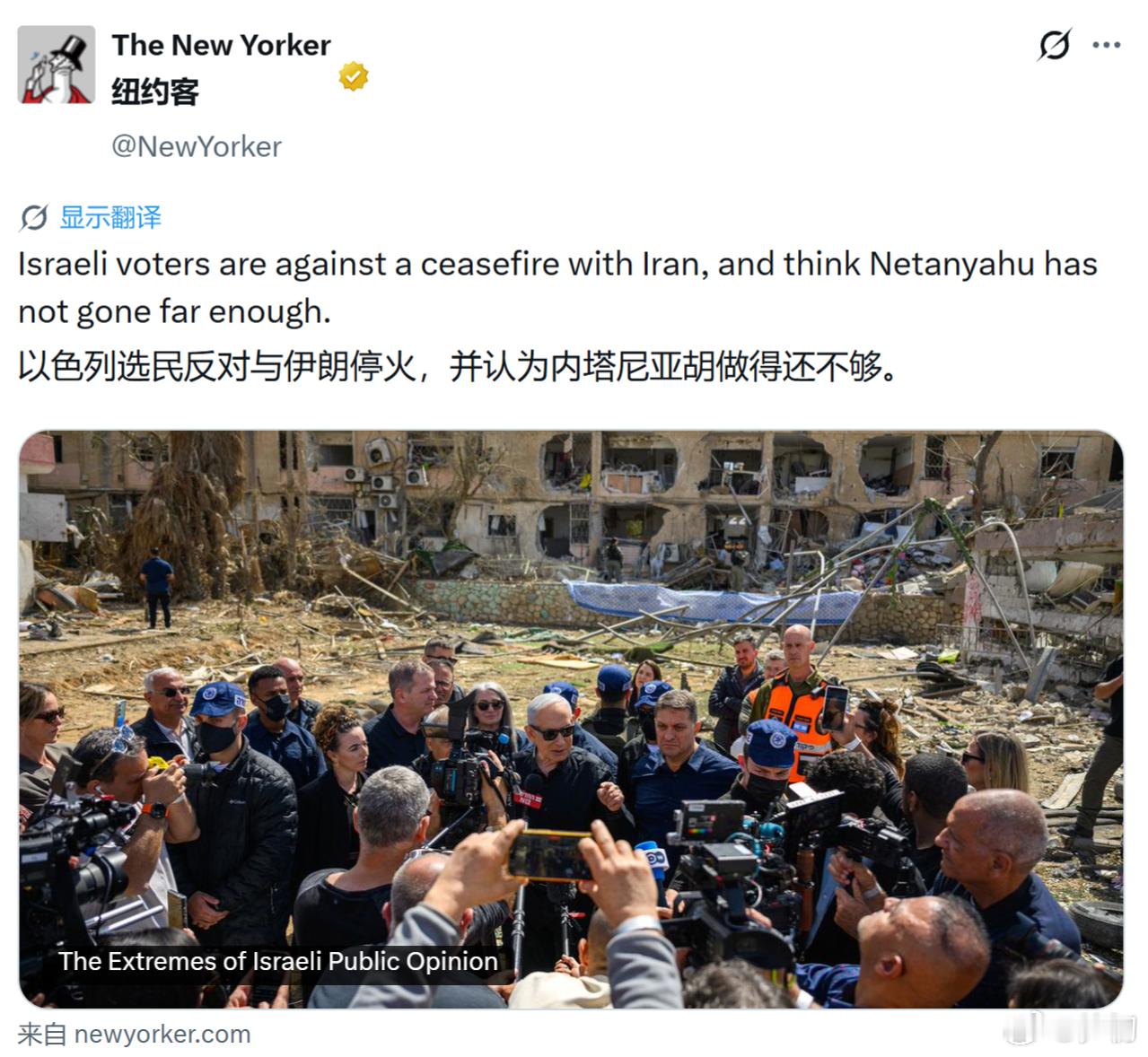 《纽约客》：以色列选民反对与伊朗停火，并认为本杰明·内塔尼亚胡做得还不够。在一个