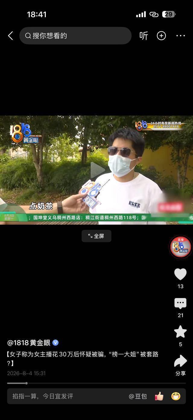啊啊啊啊啊 