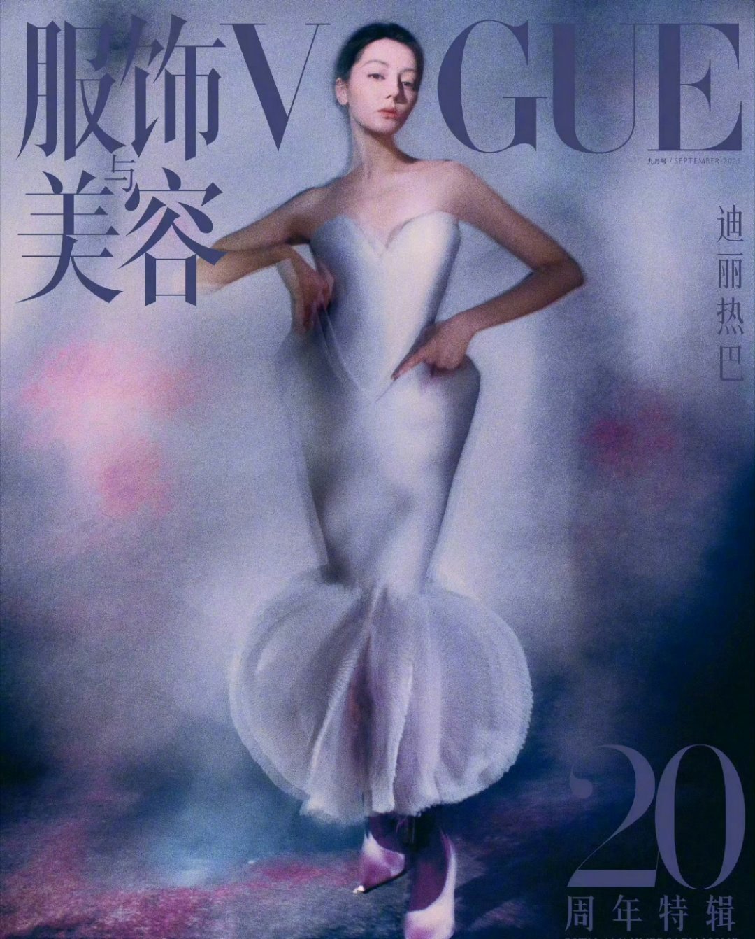 迪丽热巴即将五大女刊满贯距离五大女刊满贯只差一步！！静待迪丽热巴《嘉人》封面惊喜
