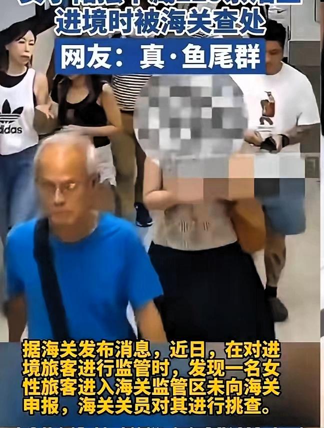 这下可算出名了，
不光深圳，全国人都知道了！
一女的就靠两个塑料袋，居然带了22