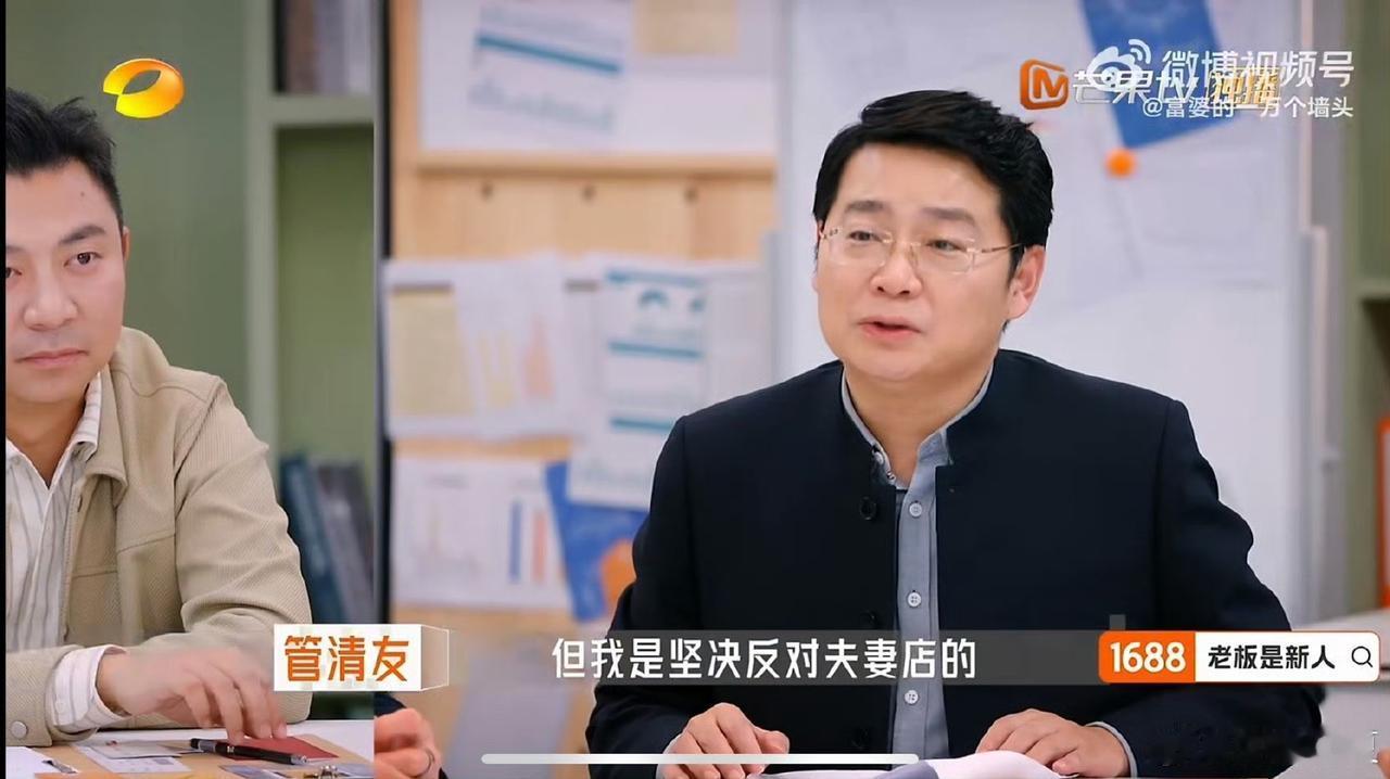 经济学家为何坚决反对“夫妻店”模式？这背后藏着创业避不开的深层隐患！
 
著名经