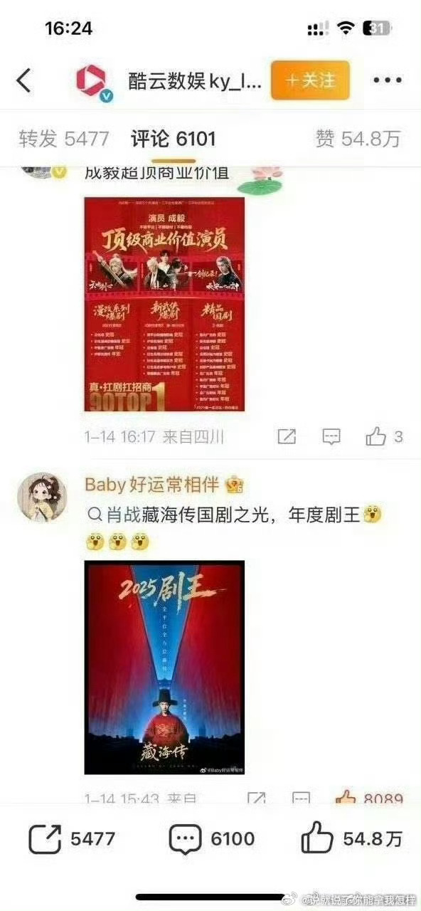 这也太离谱了！空降3赞压8000