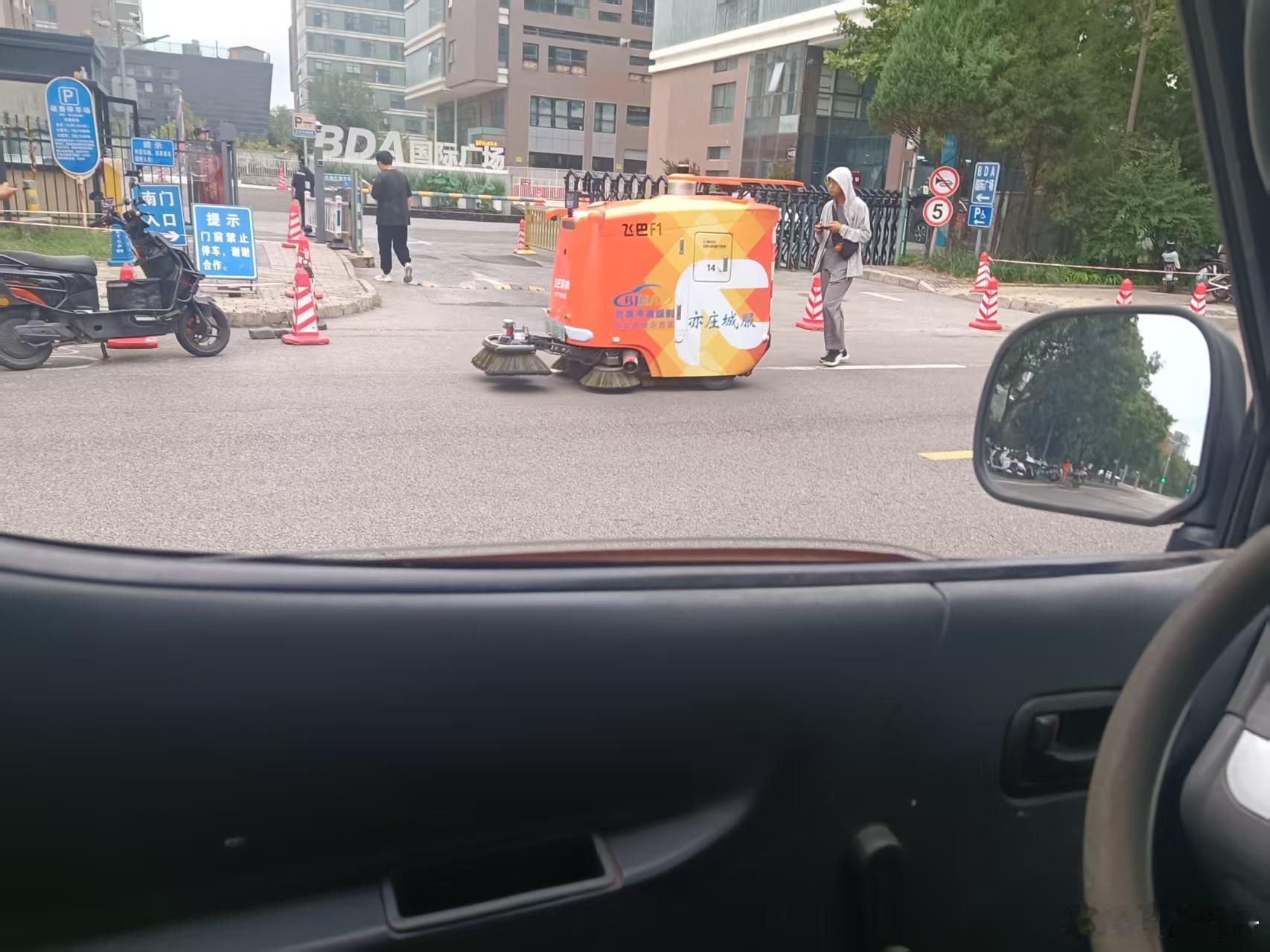 三保工作中的保洁可能要面临失业了 ​​​