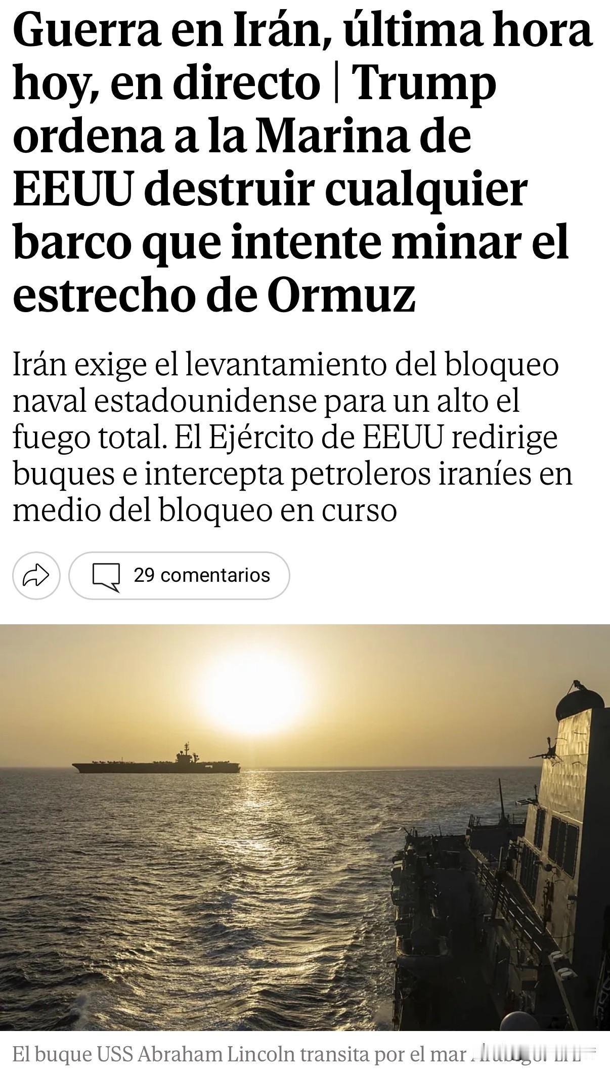 川普命令美国海军摧毁任何试图破坏霍尔木兹海峡的船只。
    伊朗要求解除美国海