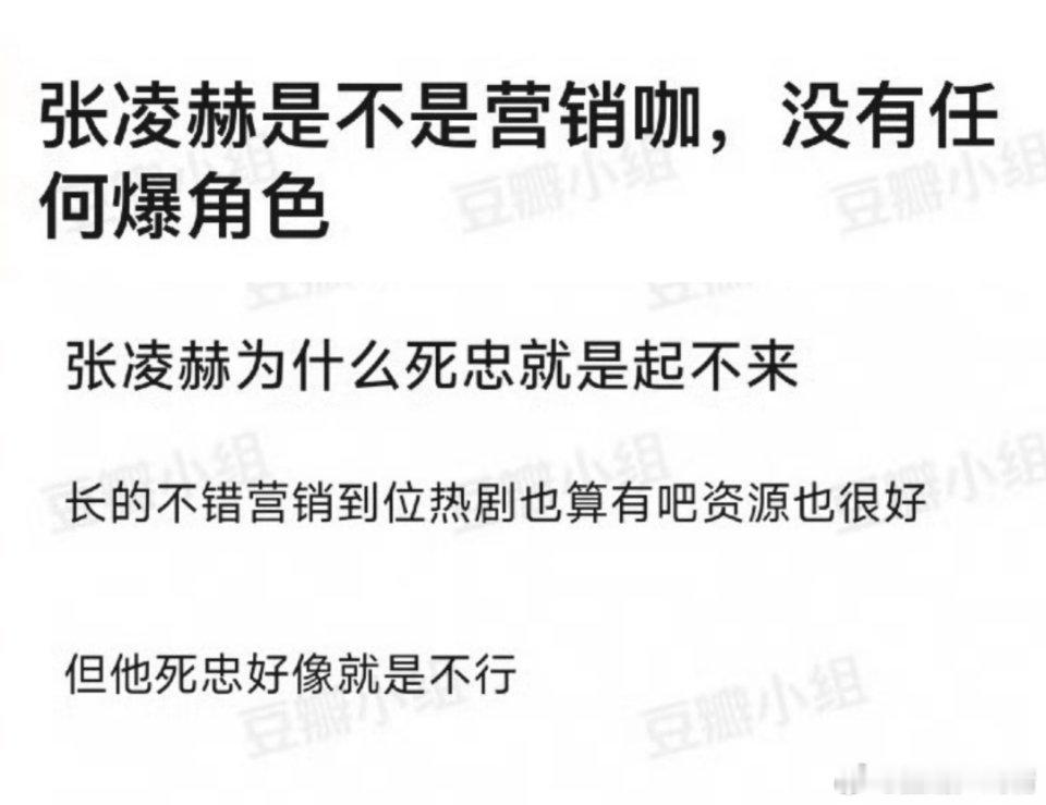 没有爆剧啊，连平顶山那种粉见爆剧也没有，咋红起来的，还能演男一号也是很厉害的 ​