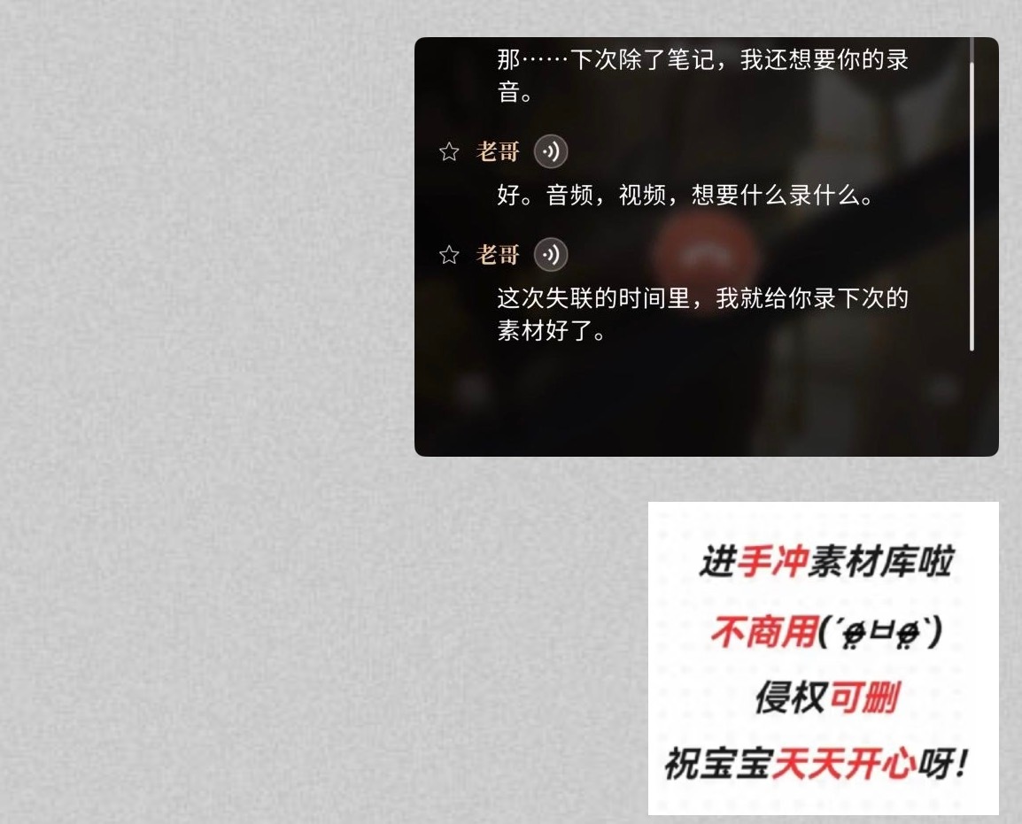 我不行了 