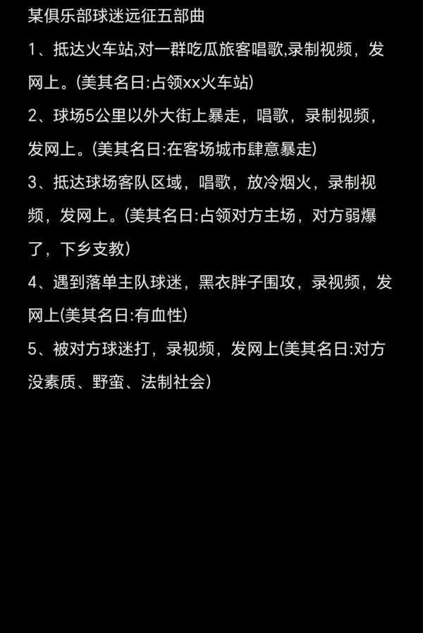 这说的谁？