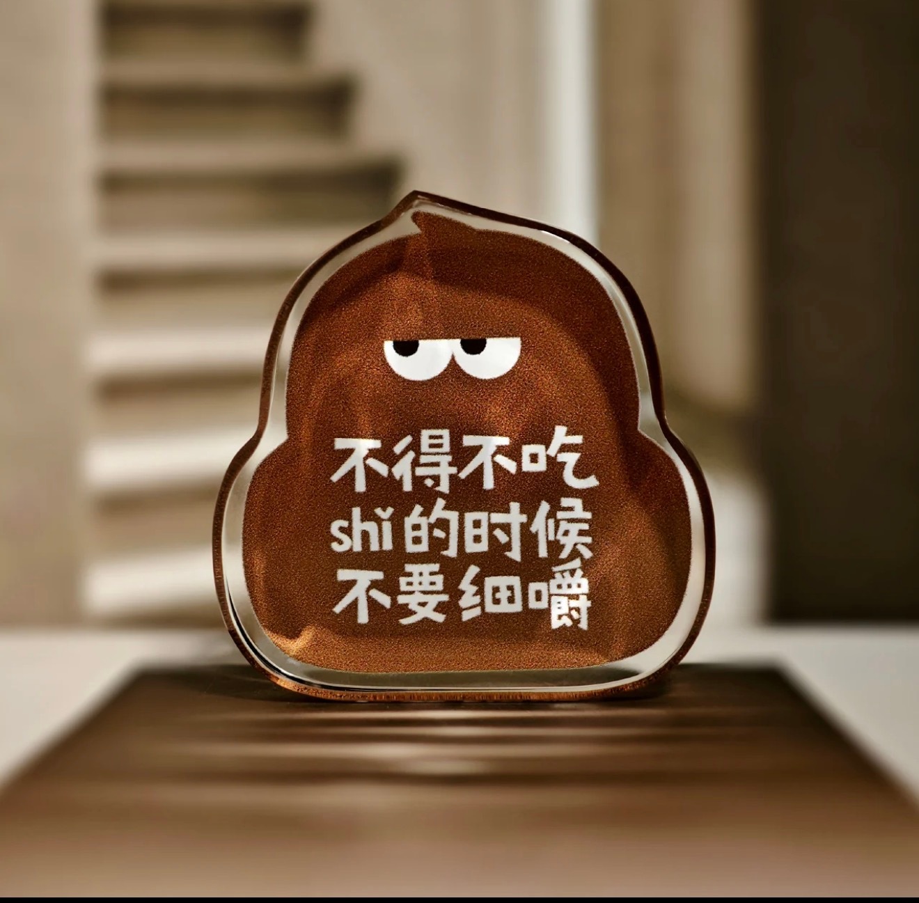 刷到这个好好玩⊙▽⊙好想买了这个冰箱贴送给那谁你moon好呀 ​​​