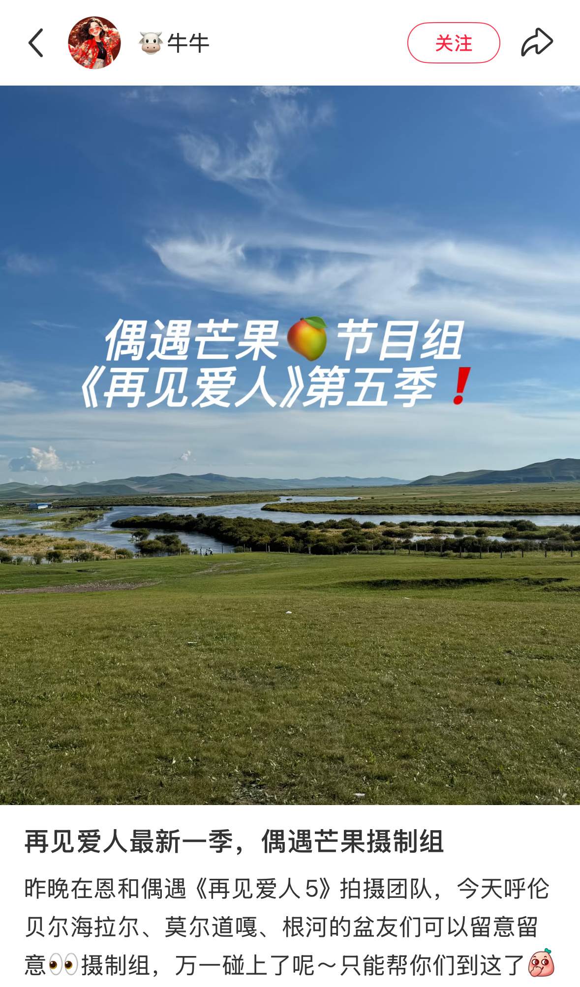 橘子夜聊提名《再见爱人5》人选🙋🏻‍♀️ ​​​