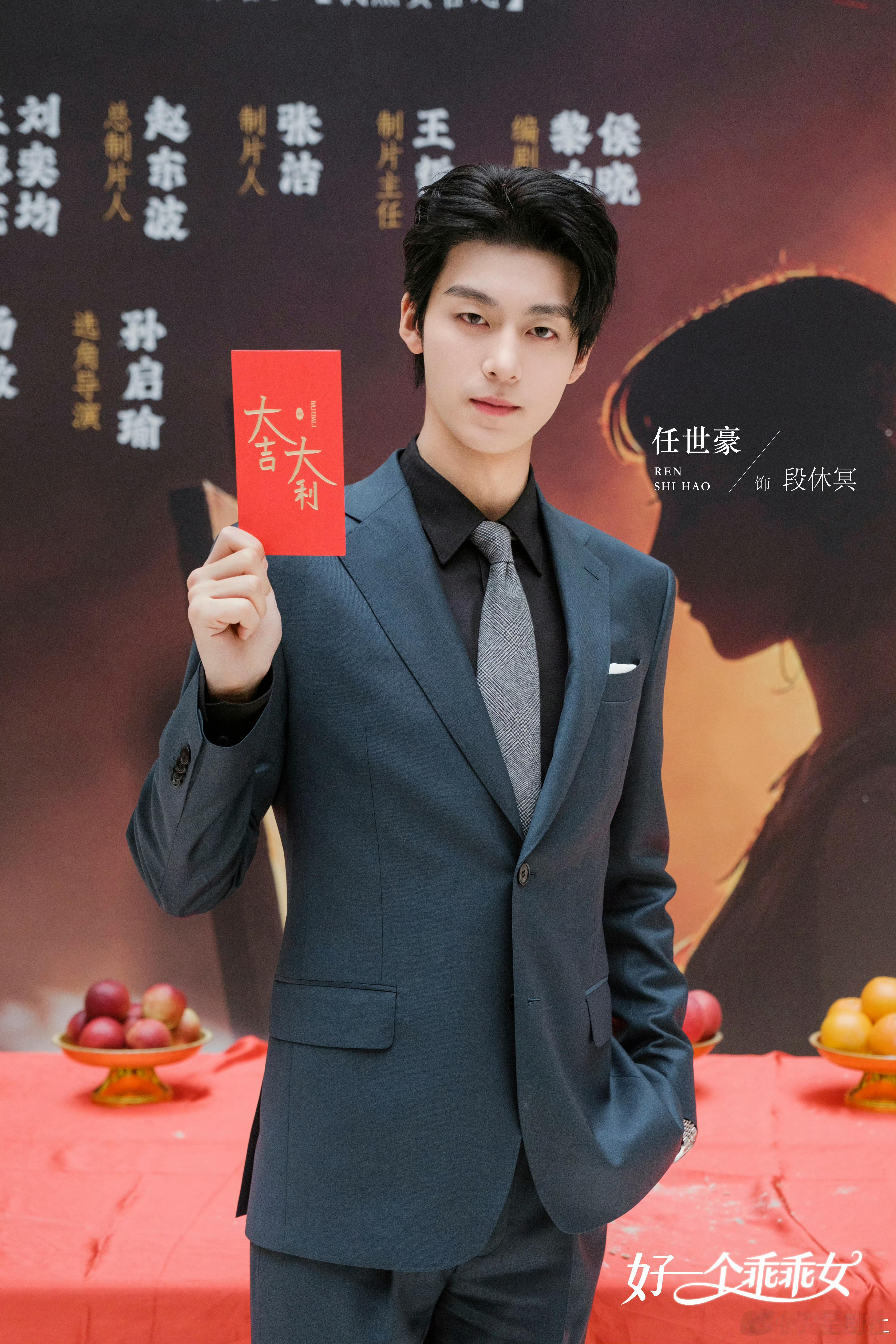 好一个乖乖女中剧今日开机，由徐梦洁、任世豪主演。原版短剧男女主是柯淳、余茵，也是