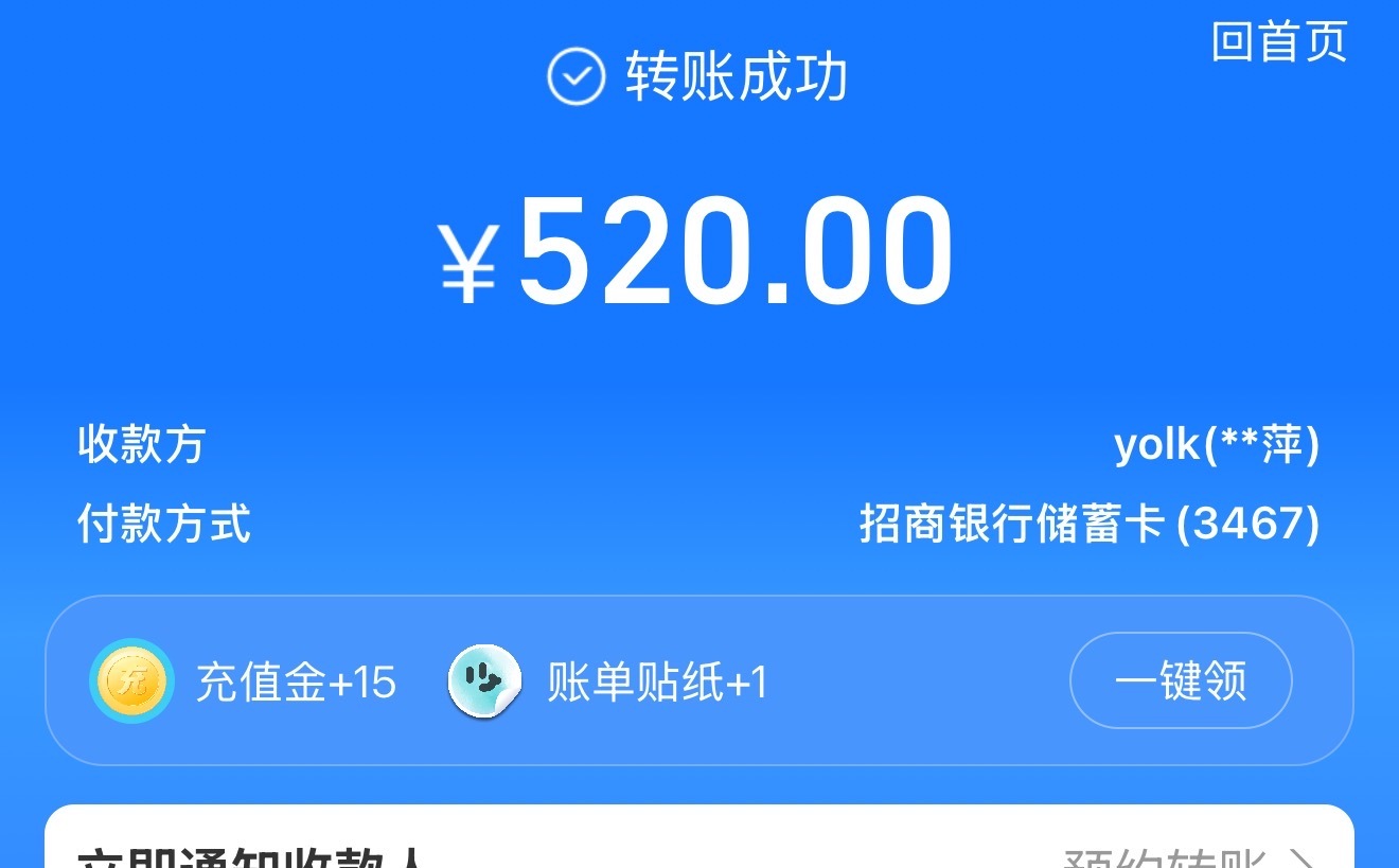 我他妈一直在哭卧槽 她几句话就给我看哭了 
