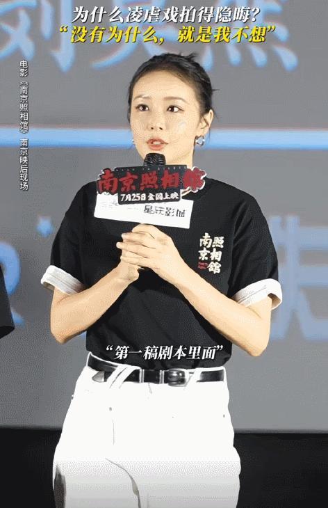 《南京照相馆》好评如潮，《南京 南京》却被痛批，申奥导演早就说过原因。
 
首映