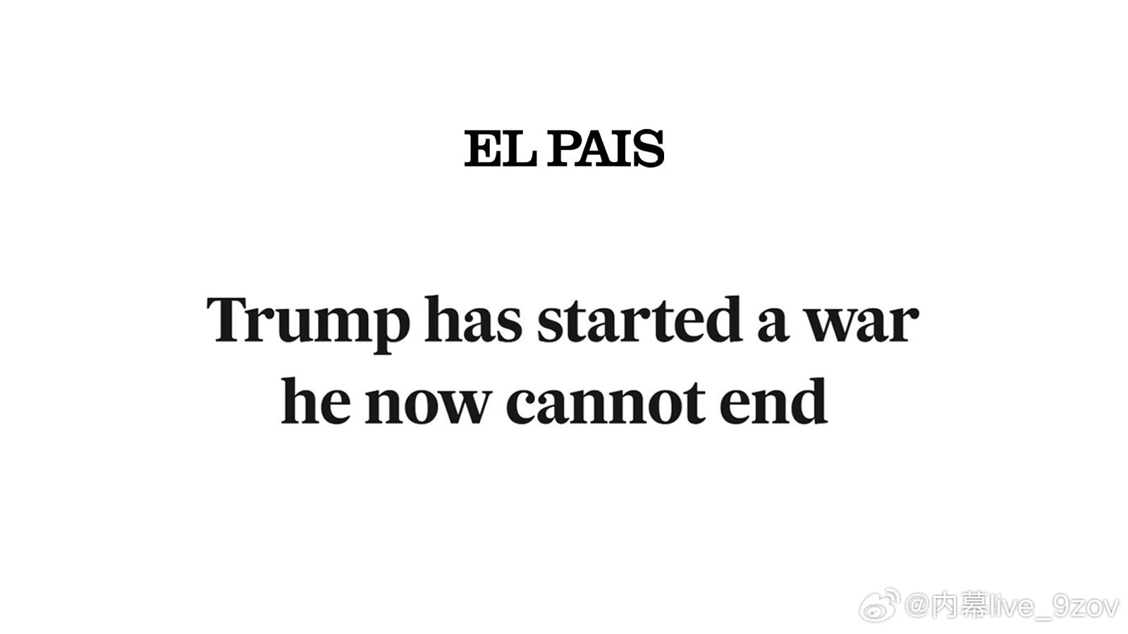 西班牙《国家报》：特朗普发动了一场他现在无法结束的战争 