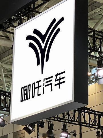 新能源烂尾车困扰几百万车主 看到这话题，突然想到一个问题，新能源烂尾车，谁来兜底
