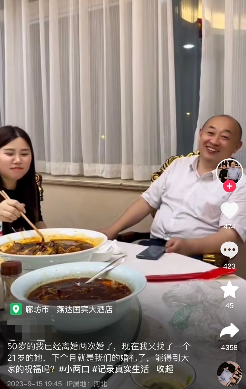 “曾经是我的领导，现在是我的老公” ​​​