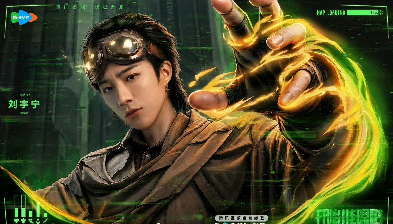 刘宇宁丁程鑫体型差 刘宇宁真是内娱男明星的一座高峰好大一只，好高一男的摩登兄弟