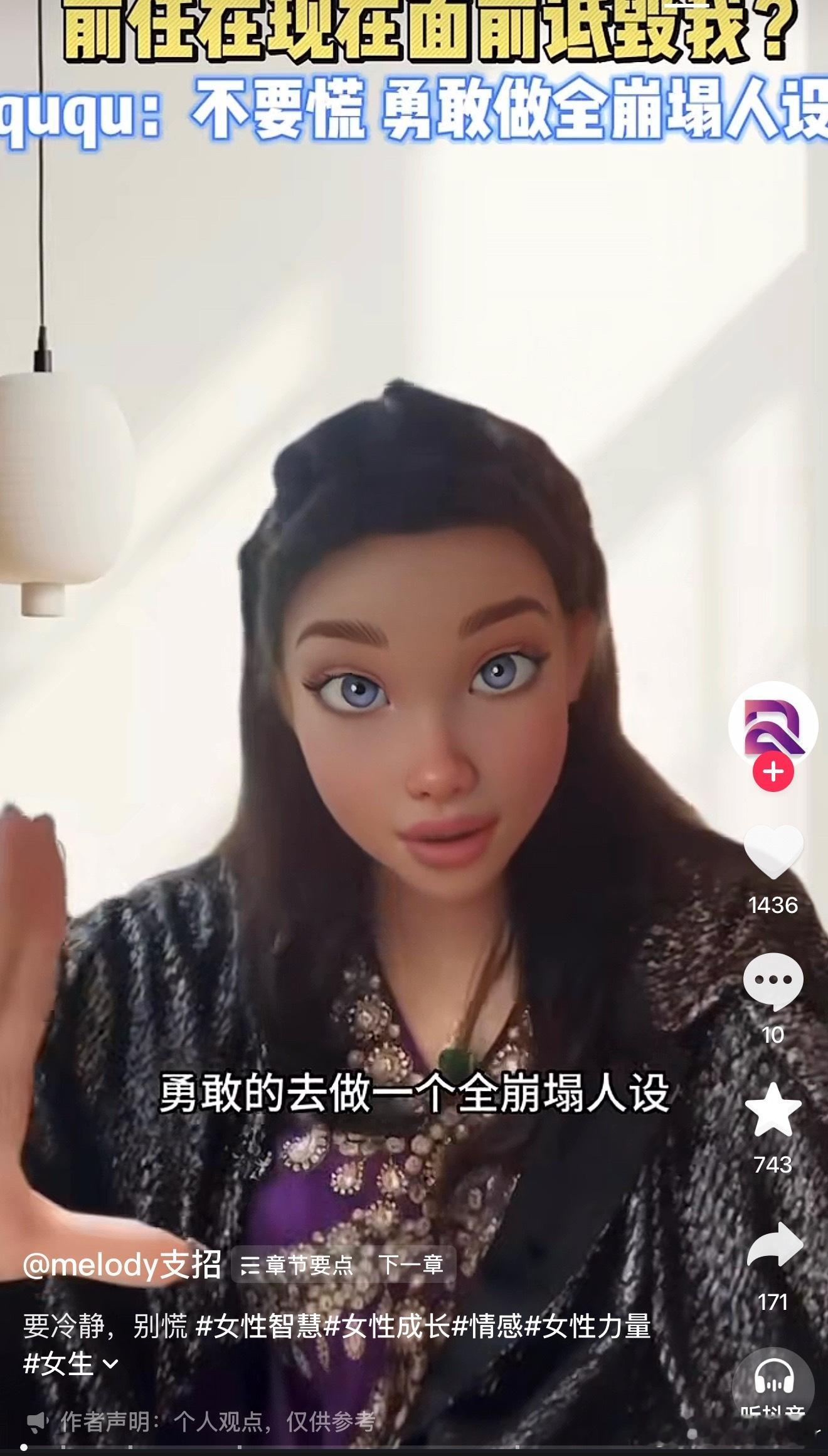 青菀不应该去上什么辩论课。她应该花点钱去跟曲曲下午茶一下，感受下声名狼藉的女人的