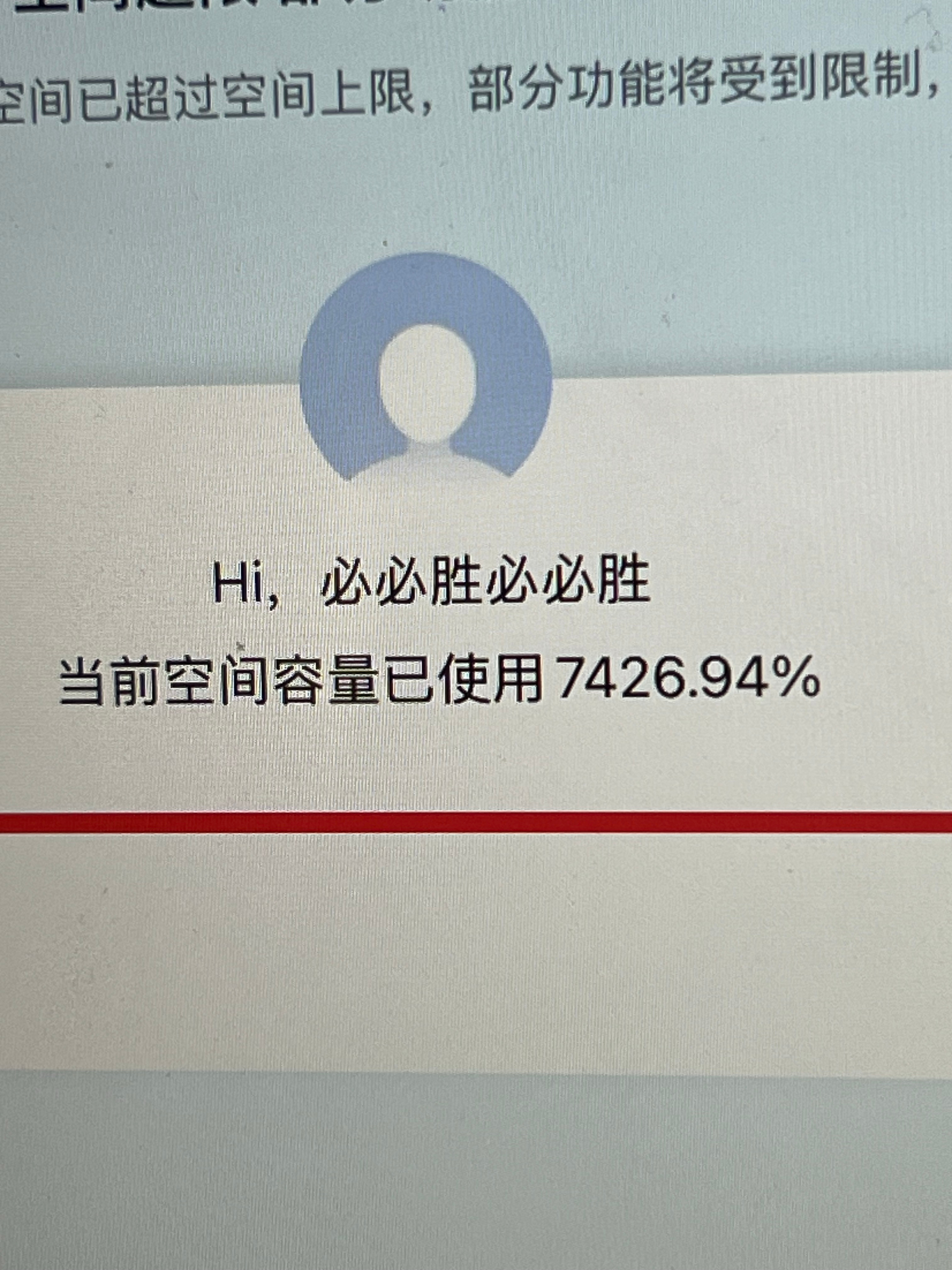 wow ​​​
