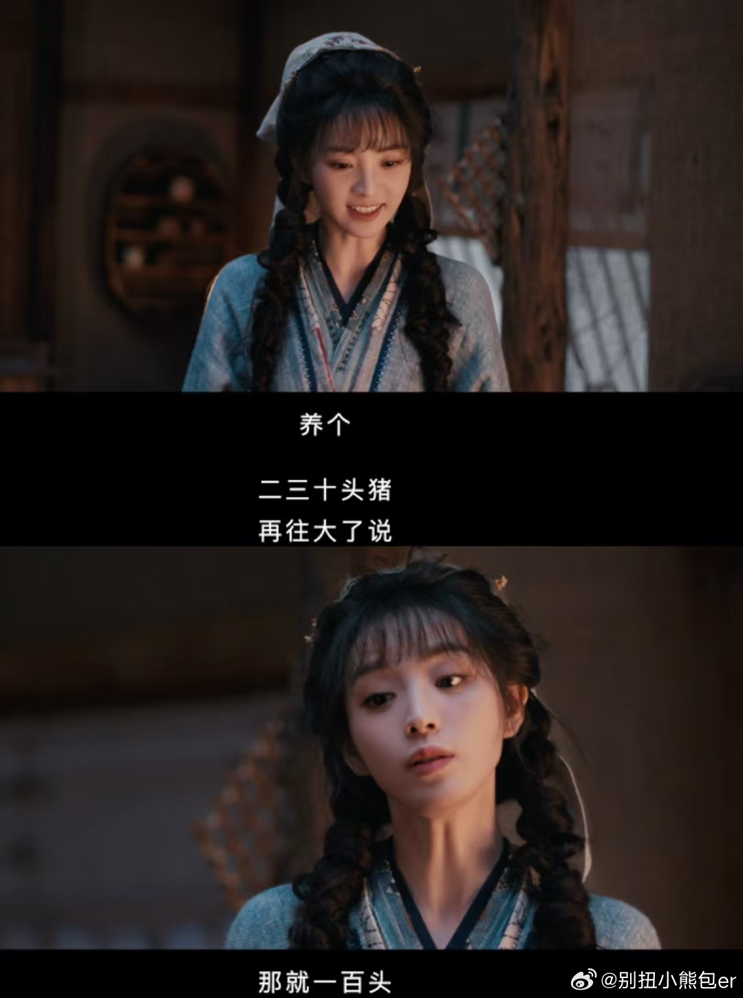 田曦薇主业种田副业演戏 掌勺、种田、杀猪全都会，田曦薇把生活技能点满，戏里戏外都