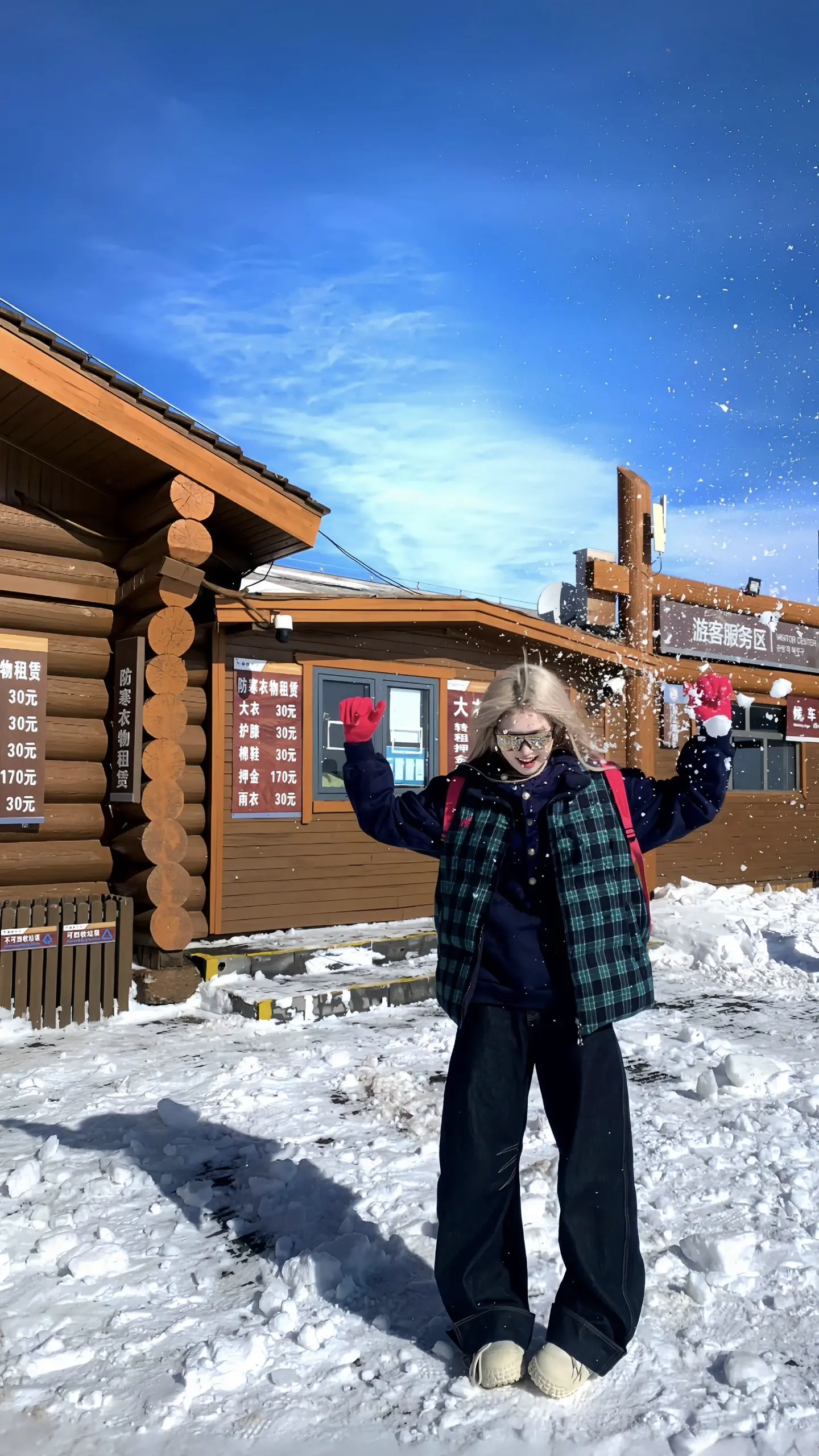 我不要南辕北辙 我要我们永远可以再见一面。小雪宜穿羽绒服