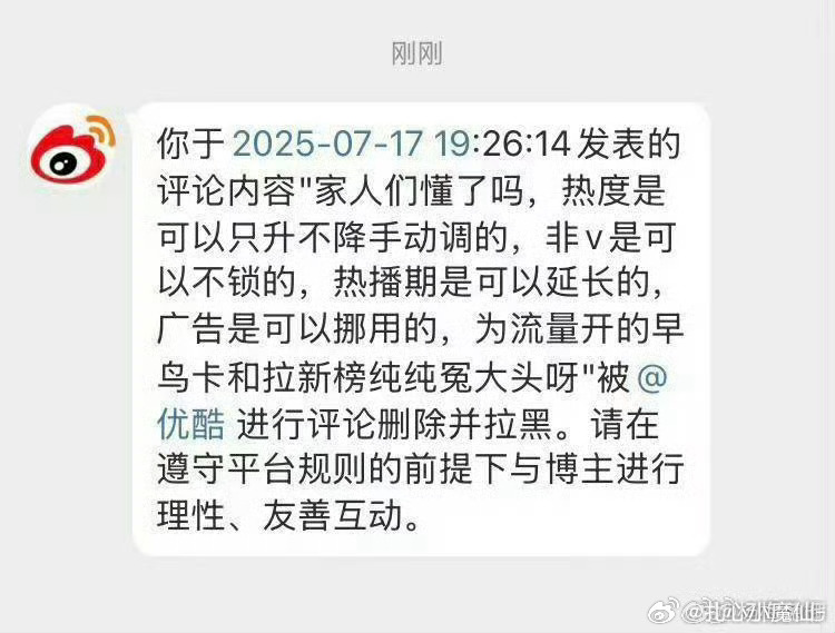 👖破防了[允悲] ​​​
