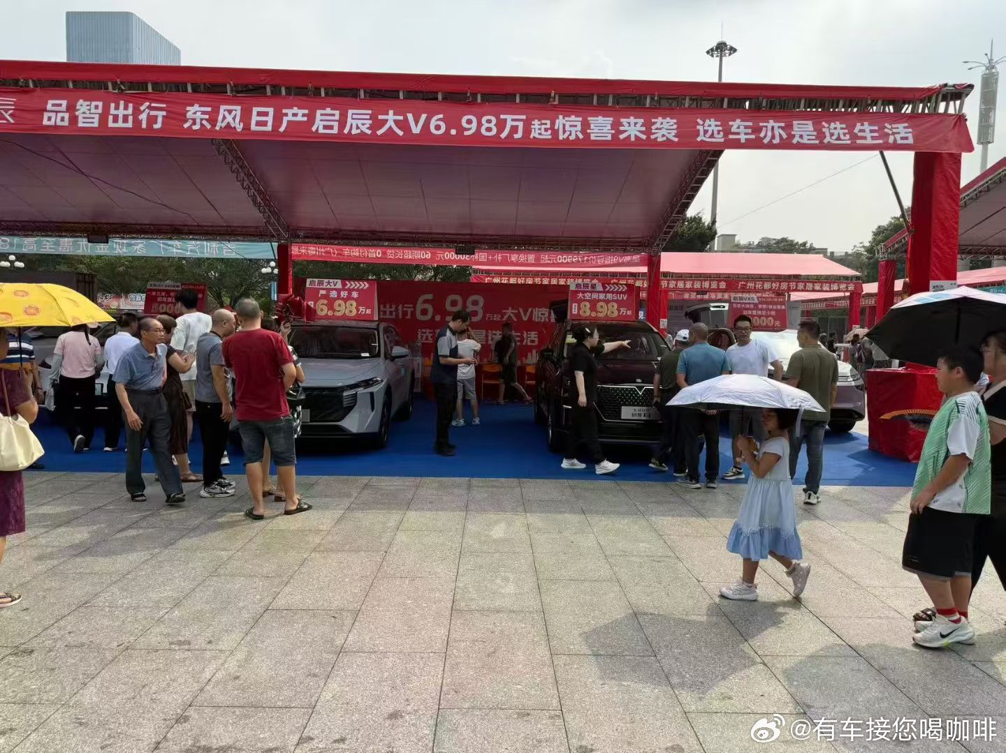 冲刺十一，赢战双节[拳头]2025年10月1日国庆节上午，启辰胡旭部长来到广州花