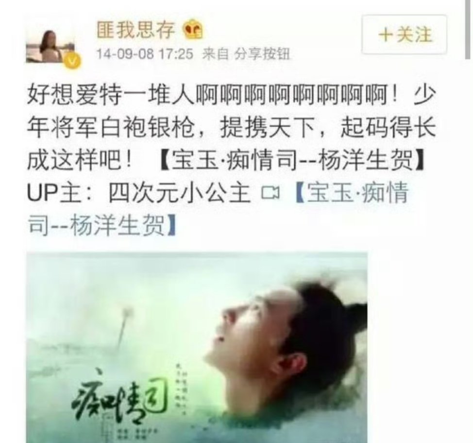 内娱90男演员 流量退潮天天号召f丝喂AI，喂出来的模型把自己都骗了。我说个事实