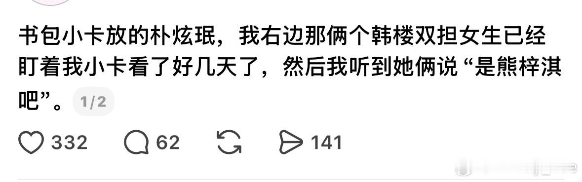 卧槽 我乐死了 我第一反应是竟然有人把他挂出去[笑cry] ​​​