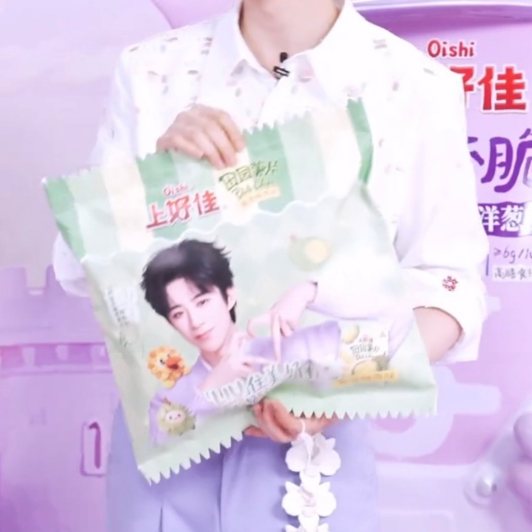 是送这个吗刘宇宁上好佳品牌代言人﻿