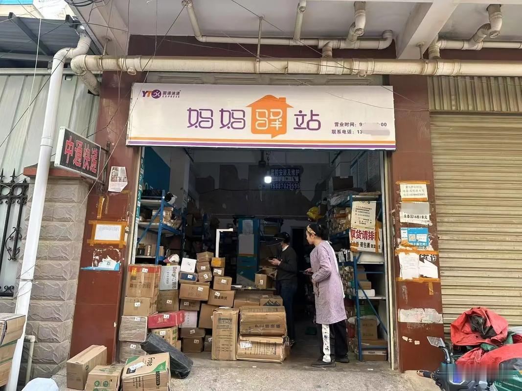 不打招呼不许扔驿站！广东快递新规正式落地
 
经常网购的朋友看过来！7月1日起，