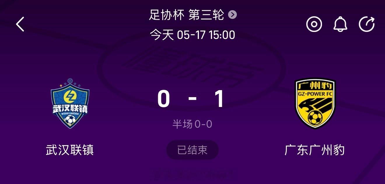 国安下一轮足协杯对手确定：目前中甲领头羊广东广州豹。 比赛时间6.19-21其中