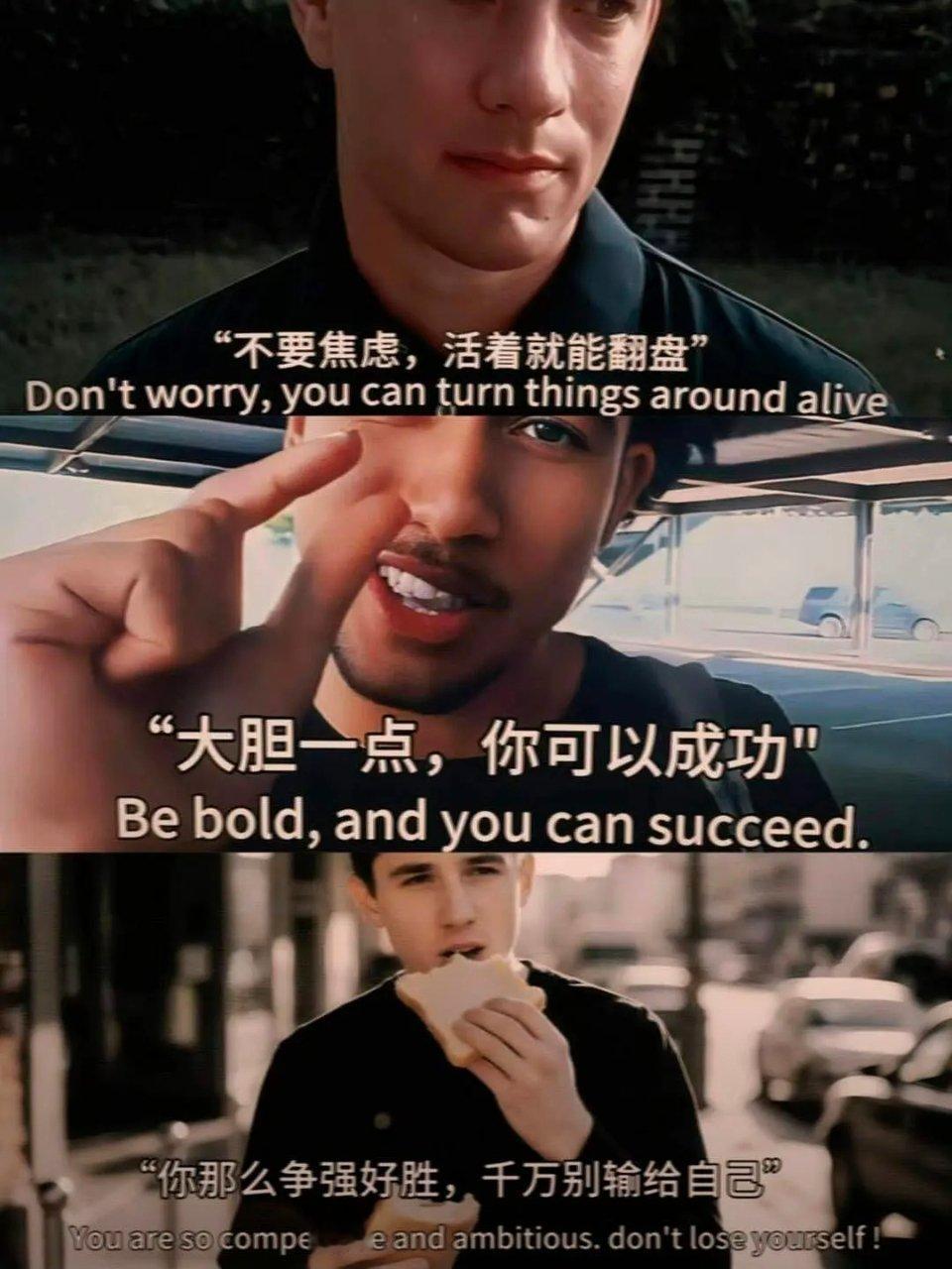 只要活着就能翻盘[喵喵][喵喵][喵喵] ​​​
