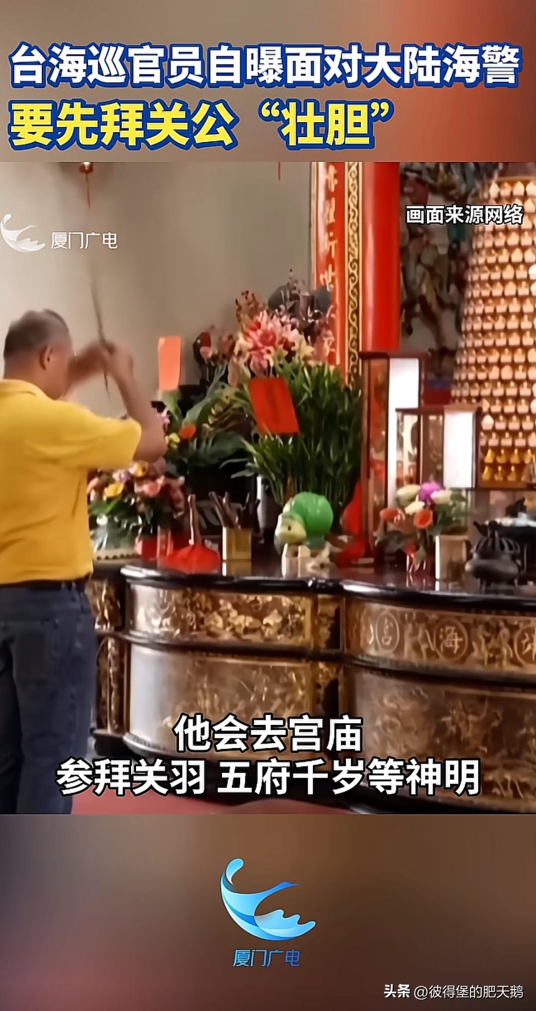 关二爷：“这种不忠不义的乱臣贼子居然敢拜我？我南征北战一辈子不就是为了统一吗？”