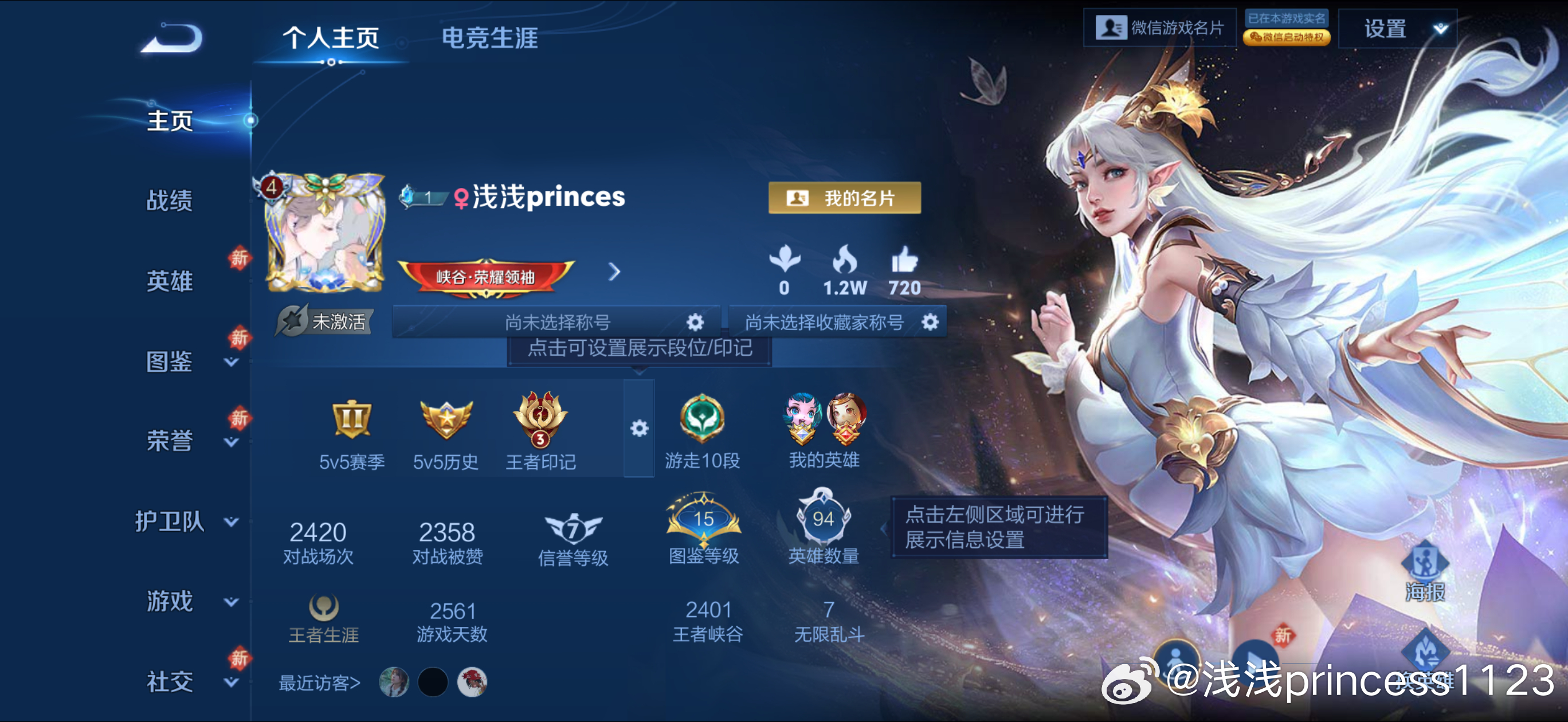 “有人打王者嘛！” 