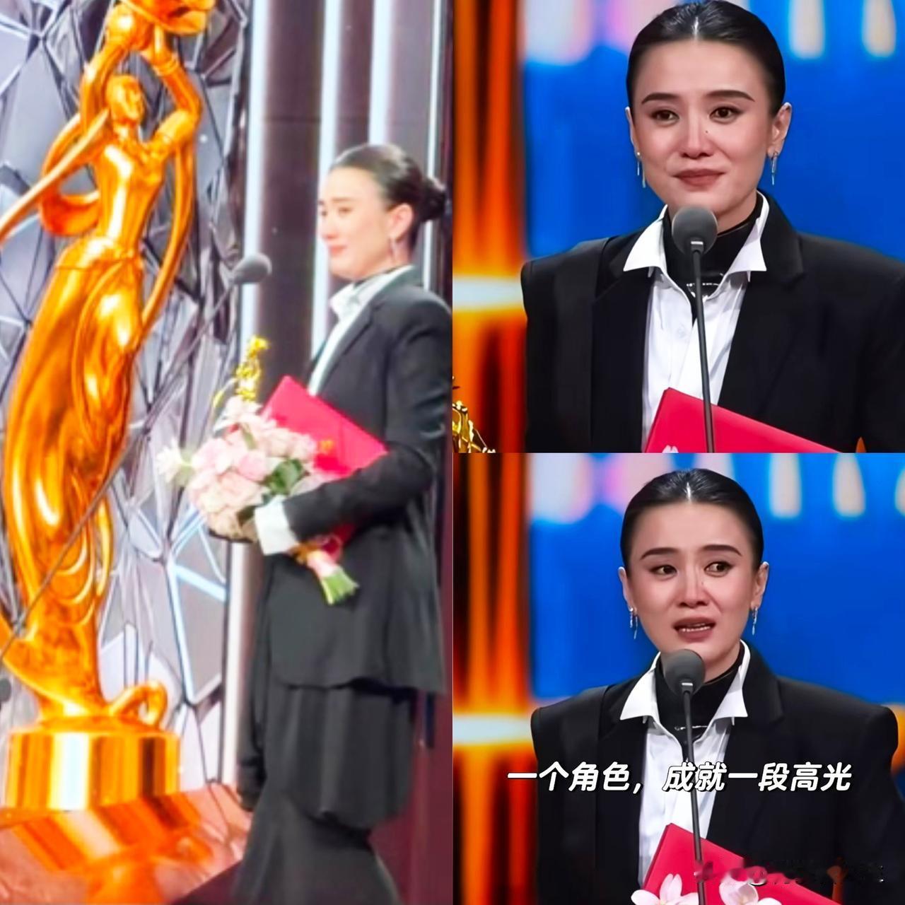 当晚举行的颁奖典礼上，宋佳凭借《山花烂漫时》拿下了飞天奖优秀女演员，正式实现了视