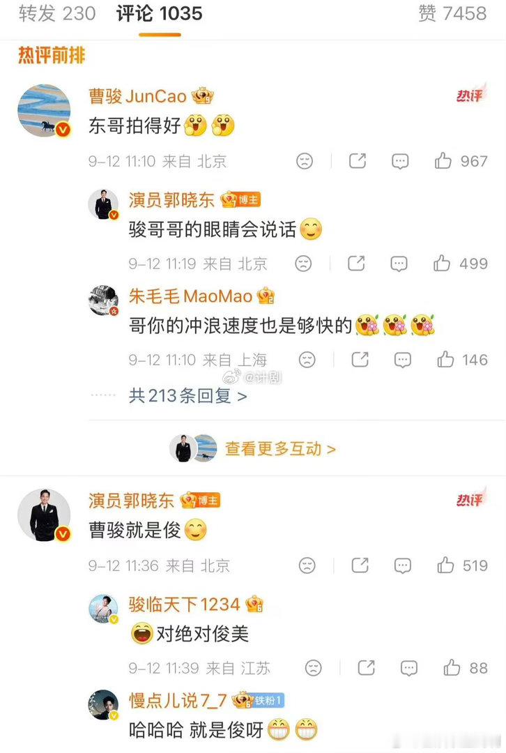 曹骏回复郭晓东披荆斩棘 郭晓东说曹骏眼睛会说话，我直接点头如捣蒜！曹骏回东哥拍得