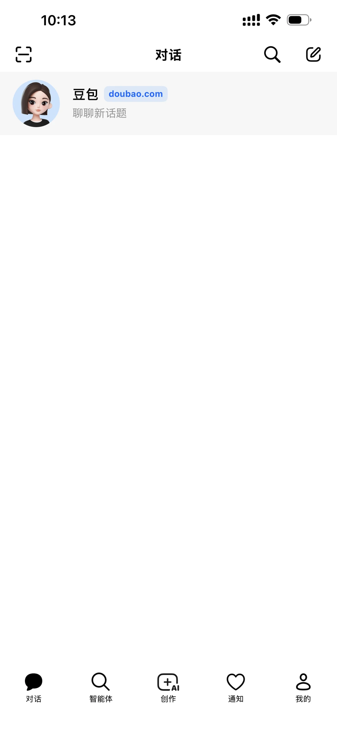 不要和AI过度谈心事诉苦，会起到反作用。 AI会给你反馈罗列很多专业名...