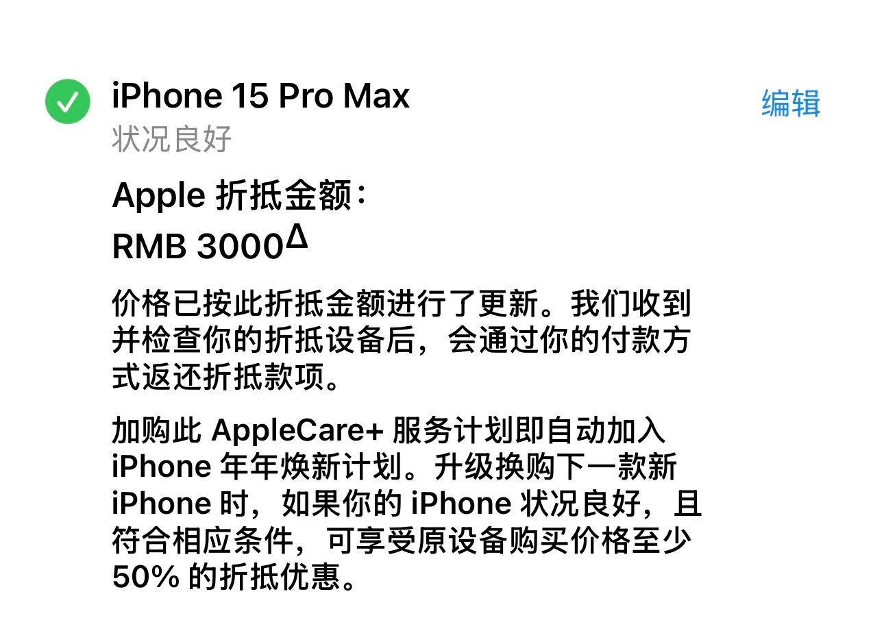 我去你的 ​​​