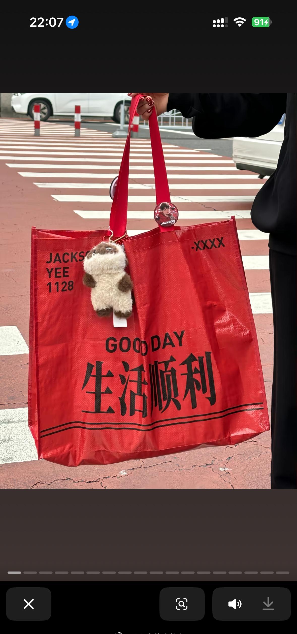 这是我带着它 还是它装着我 ​​​