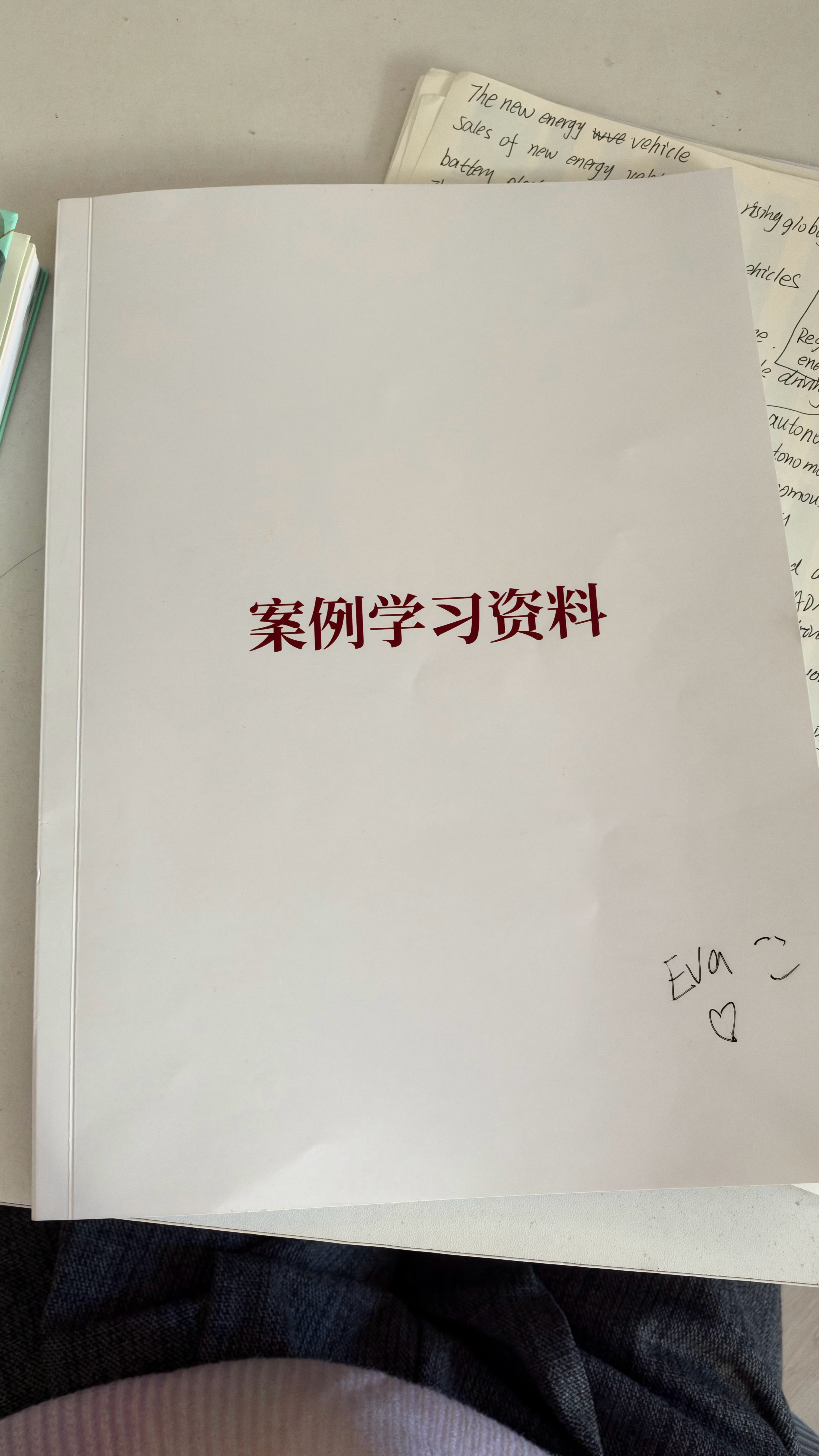 早上不到8点是哪位早鸟开始坐书桌前复习啦？原来是山东考生Eva同学～看到一连串陌