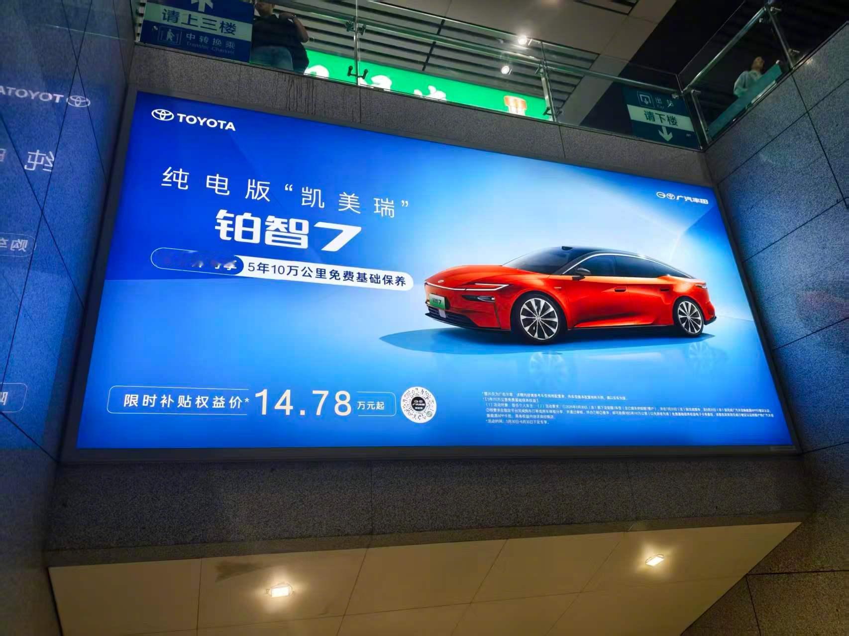 如果你对铂智7不了解的话，纯电板“凯美瑞”是不是更熟悉一些？